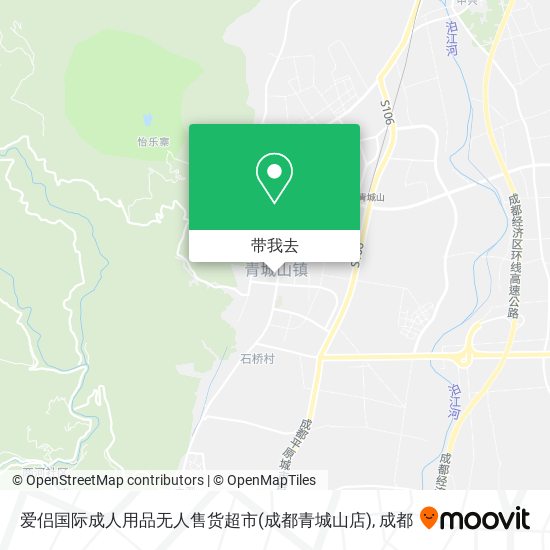 爱侣国际成人用品无人售货超市(成都青城山店)地图