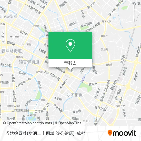 巧姑娘冒菜(华润二十四城·柒公馆店)地图