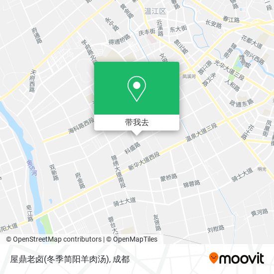 屋鼎老卤(冬季简阳羊肉汤)地图