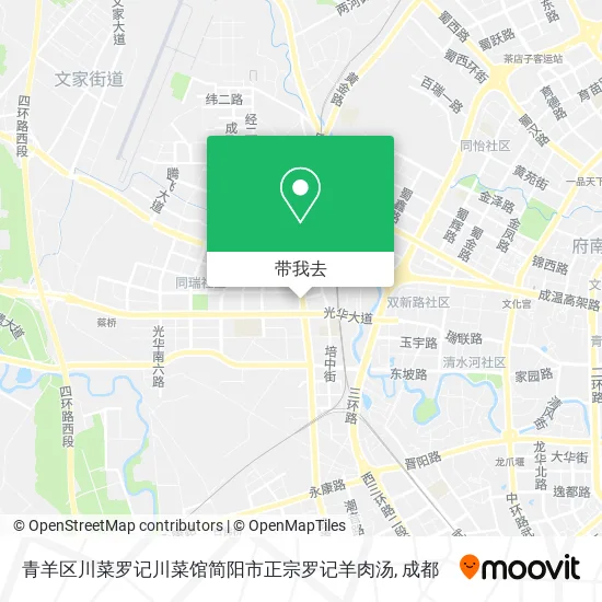 青羊区川菜罗记川菜馆简阳市正宗罗记羊肉汤地图