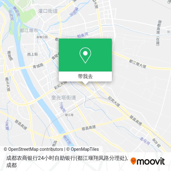 成都农商银行24小时自助银行(都江堰翔凤路分理处)地图