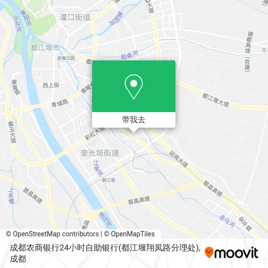 成都农商银行24小时自助银行(都江堰翔凤路分理处)地图