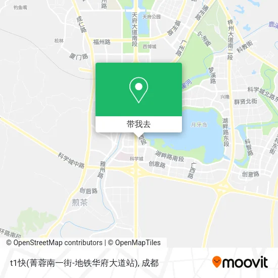 t1快(菁蓉南一街-地铁华府大道站)地图