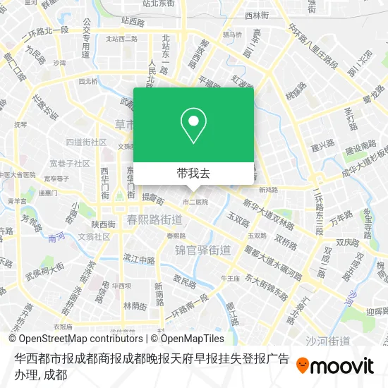华西都市报成都商报成都晚报天府早报挂失登报广告办理地图