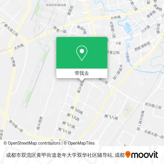 成都市双流区黄甲街道老年大学双华社区辅导站地图