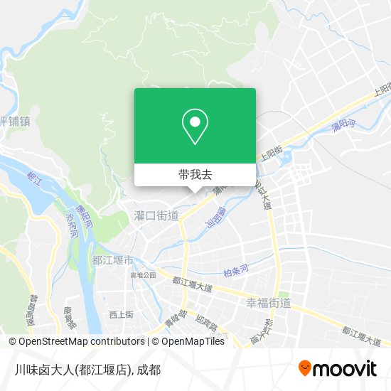 川味卤大人(都江堰店)地图