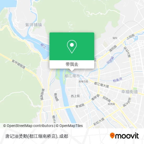 唐记油烫鹅(都江堰南桥店)地图