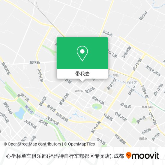 心坐标单车俱乐部(福玛特自行车郫都区专卖店)地图