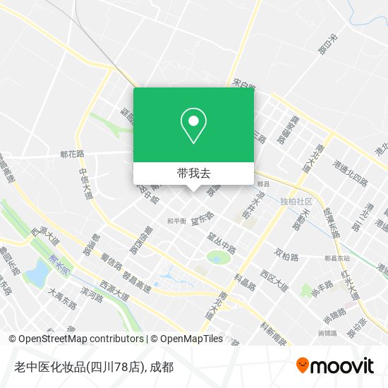 老中医化妆品(四川78店)地图