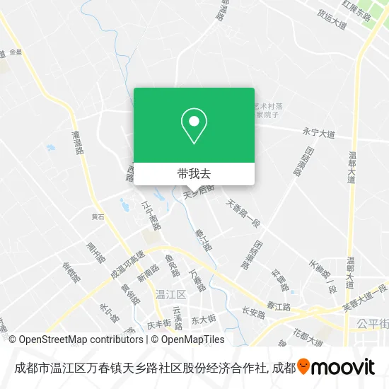 成都市温江区万春镇天乡路社区股份经济合作社地图