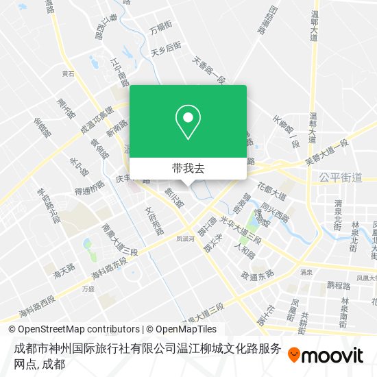 成都市神州国际旅行社有限公司温江柳城文化路服务网点地图