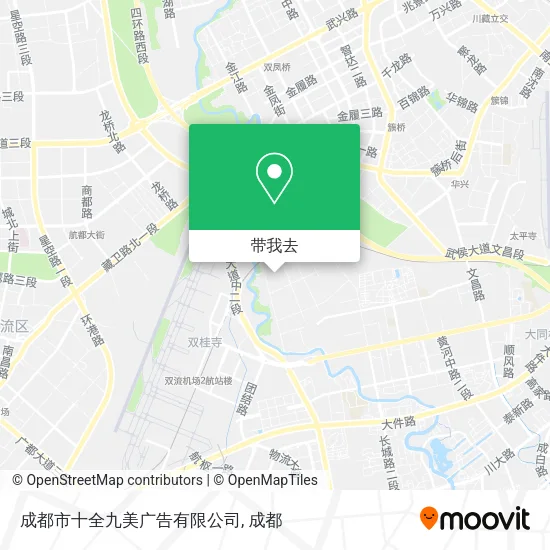 成都市十全九美广告有限公司地图