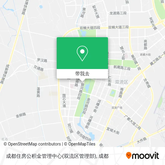 成都住房公积金管理中心(双流区管理部)地图
