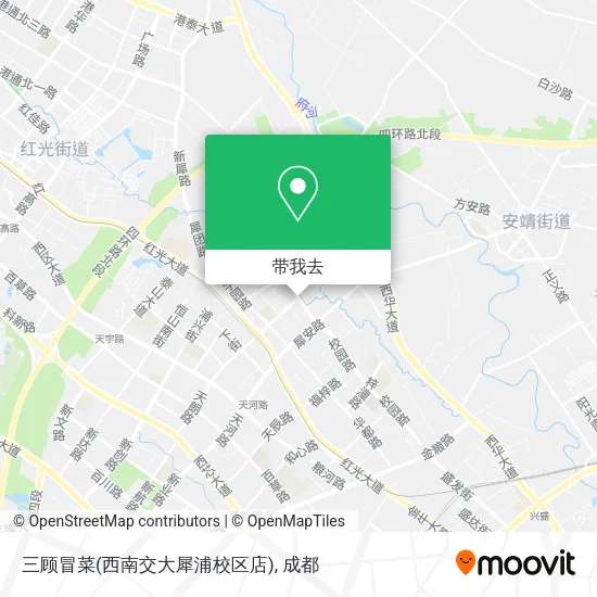 三顾冒菜(西南交大犀浦校区店)地图