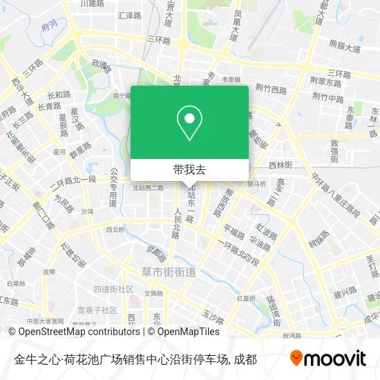 金牛之心·荷花池广场销售中心沿街停车场地图