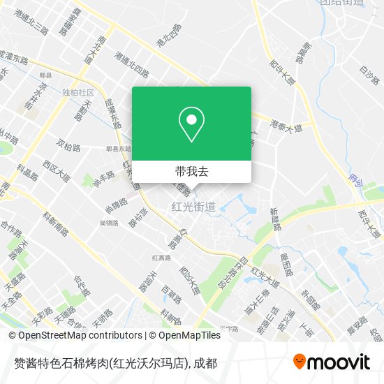 赞酱特色石棉烤肉(红光沃尔玛店)地图