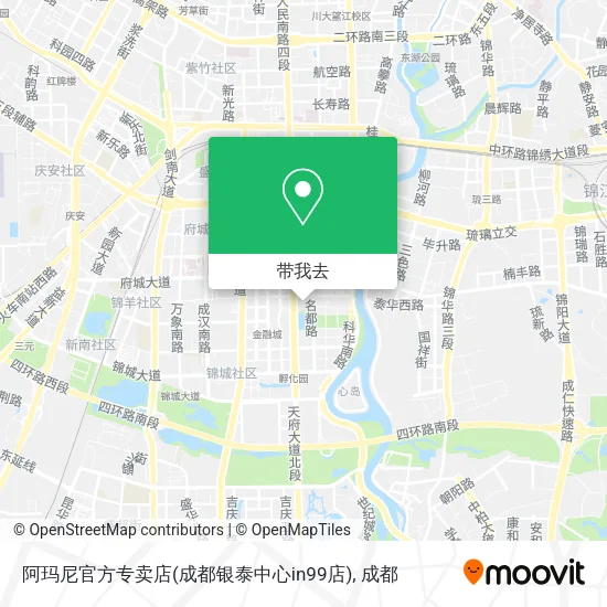 阿玛尼官方专卖店(成都银泰中心in99店)地图