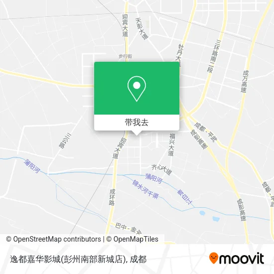 逸都嘉华影城(彭州南部新城店)地图