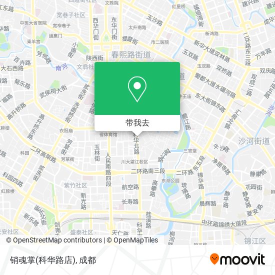 销魂掌(科华路店)地图