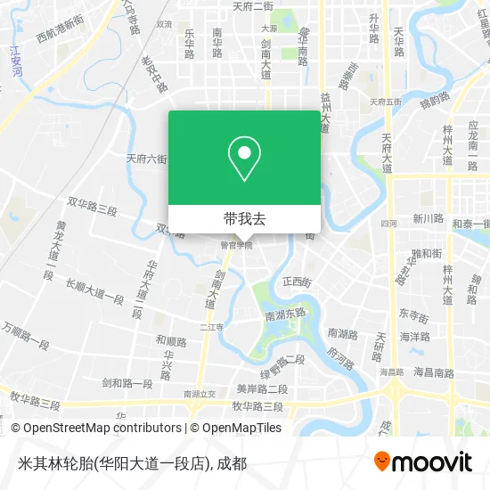 米其林轮胎(华阳大道一段店)地图