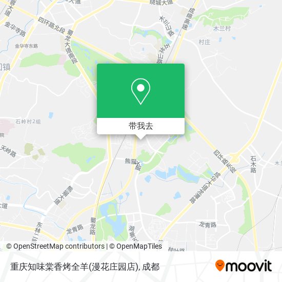 重庆知味棠香烤全羊(漫花庄园店)地图