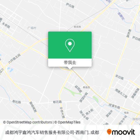 成都鸿宇鑫鸿汽车销售服务有限公司-西南门地图