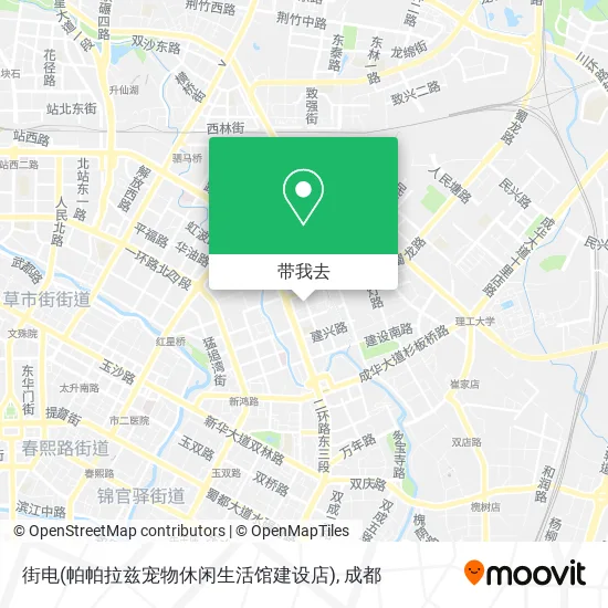 街电(帕帕拉兹宠物休闲生活馆建设店)地图