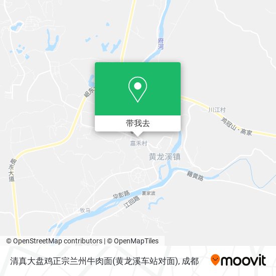 清真大盘鸡正宗兰州牛肉面(黄龙溪车站对面)地图