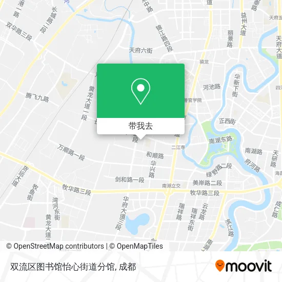 双流区图书馆怡心街道分馆地图