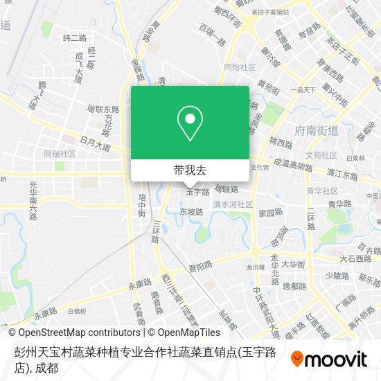 彭州天宝村蔬菜种植专业合作社蔬菜直销点(玉宇路店)地图
