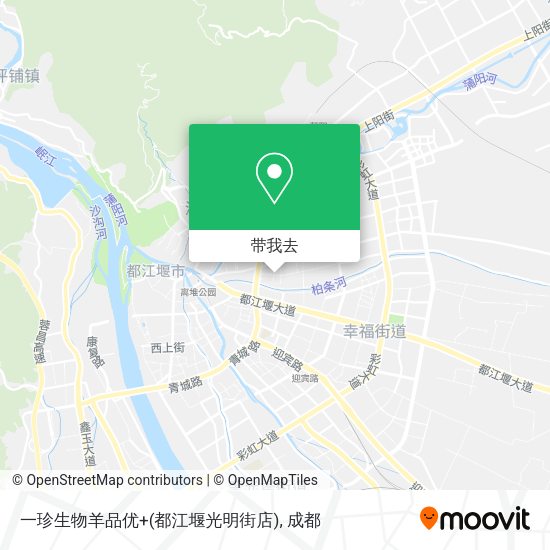一珍生物羊品优+(都江堰光明街店)地图