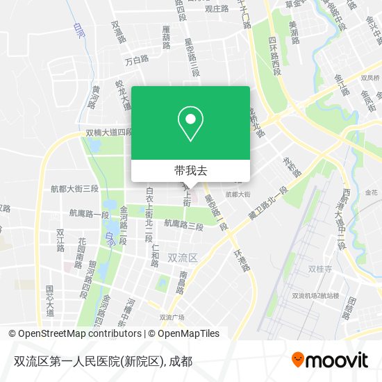 双流区第一人民医院(新院区)地图