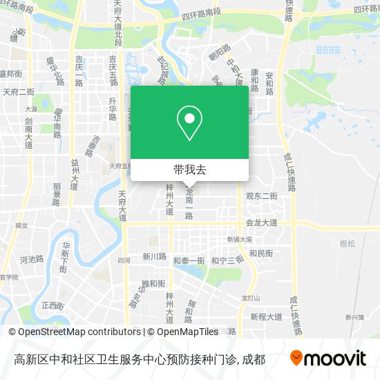 高新区中和社区卫生服务中心预防接种门诊地图