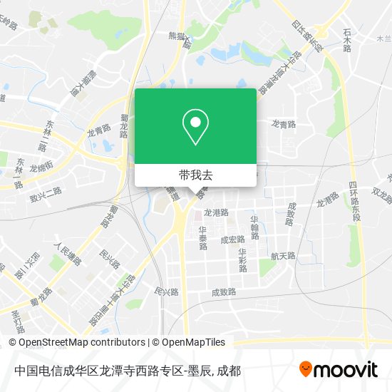 中国电信成华区龙潭寺西路专区-墨辰地图
