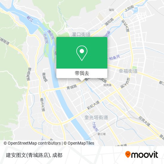 建安图文(青城路店)地图