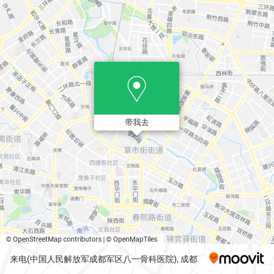 来电(中国人民解放军成都军区八一骨科医院)地图