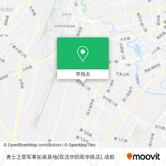 勇士之星军事拓展基地(双流华阳双华路店)地图