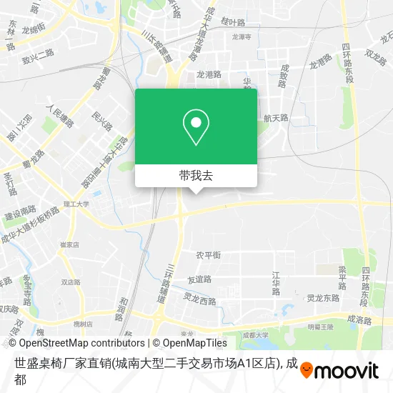 世盛桌椅厂家直销(城南大型二手交易市场A1区店)地图