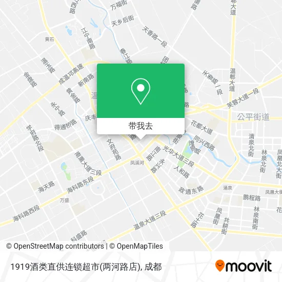 1919酒类直供连锁超市(两河路店)地图