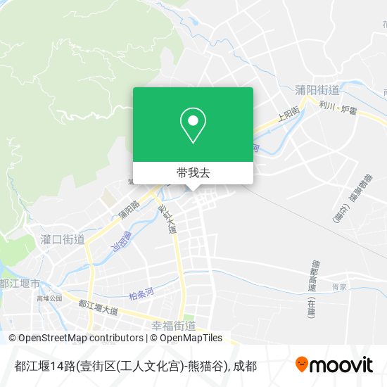 都江堰14路(壹街区(工人文化宫)-熊猫谷)地图