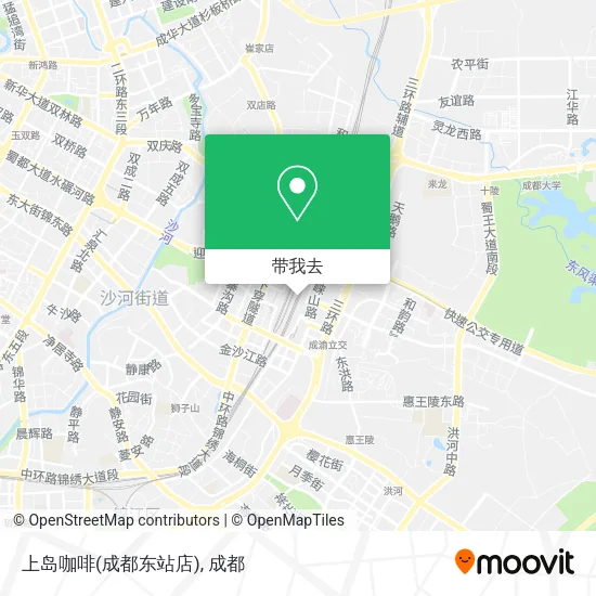 上岛咖啡(成都东站店)地图