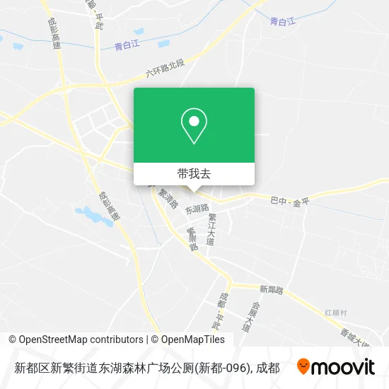 新都区新繁街道东湖森林广场公厕(新都-096)地图