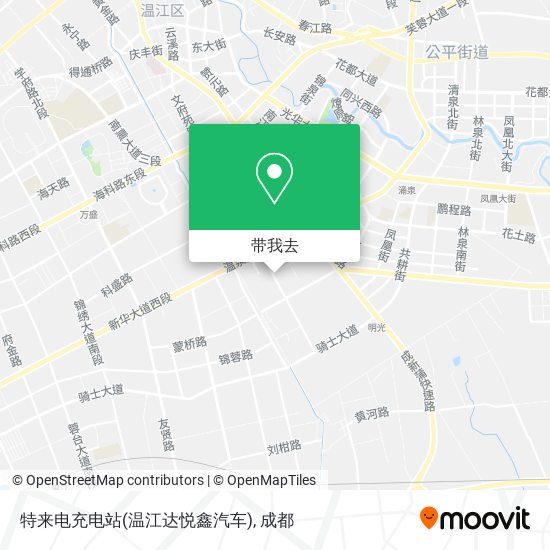 特来电充电站(温江达悦鑫汽车)地图