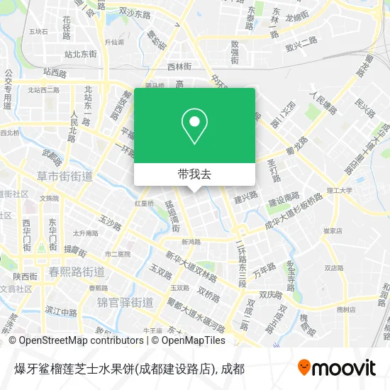 爆牙鲨榴莲芝士水果饼(成都建设路店)地图