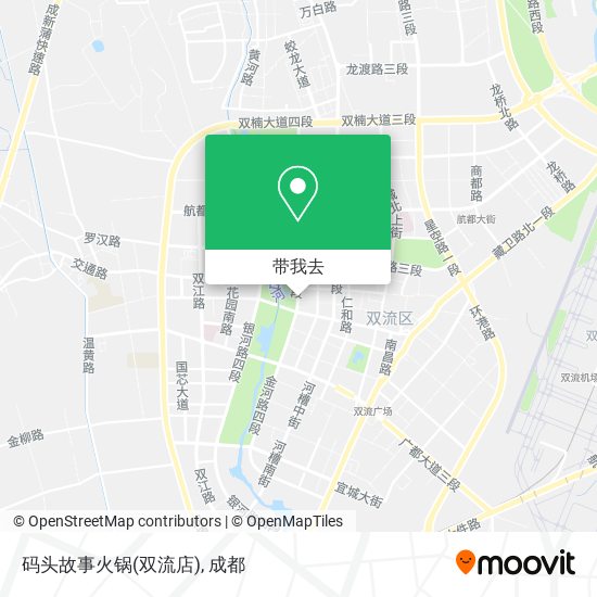 码头故事火锅(双流店)地图