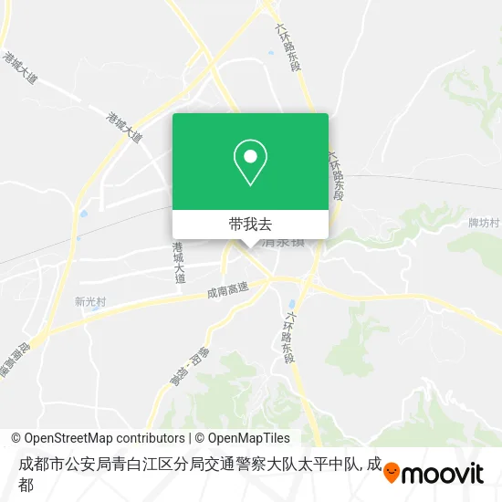 成都市公安局青白江区分局交通警察大队太平中队地图