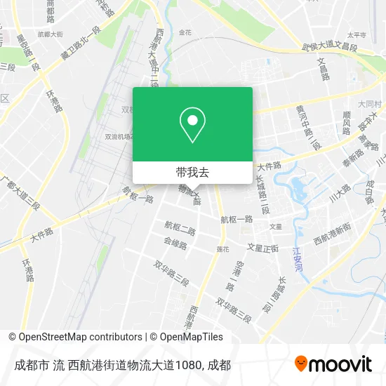 成都市 流 西航港街道物流大道1080地图