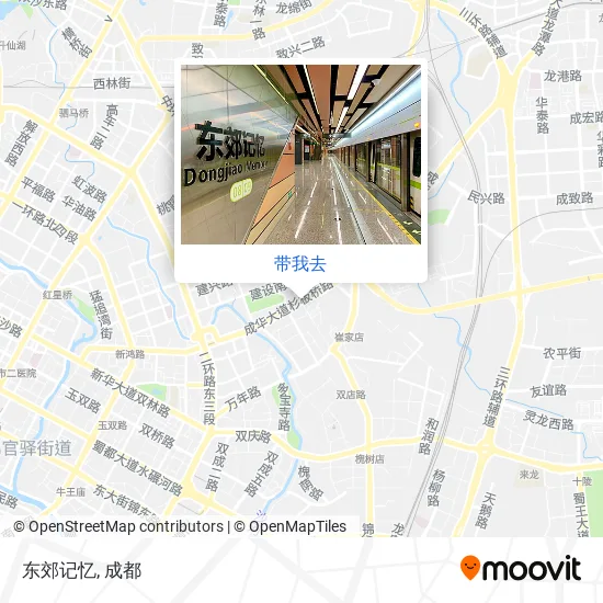 东郊记忆地图