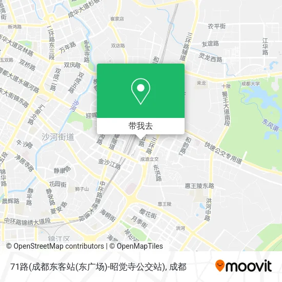 71路(成都东客站(东广场)-昭觉寺公交站)地图