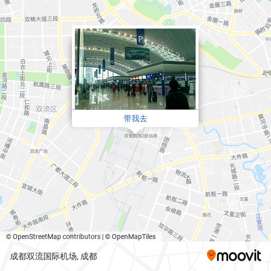 成都双流国际机场地图